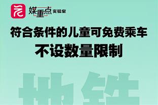 波帅谈古斯托踩踏：可能是红牌动作，裁判不太容易判断